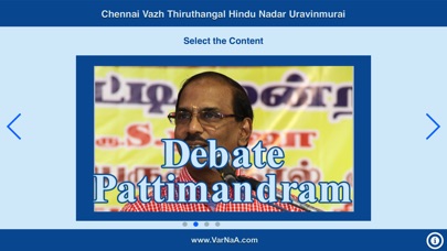 Thiruthangal Nadar Uravinmurai screenshot 3