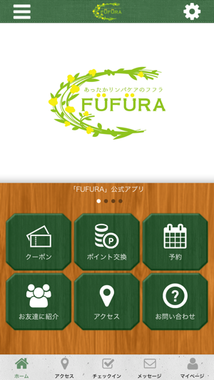 FUFURA(圖1)-速報App