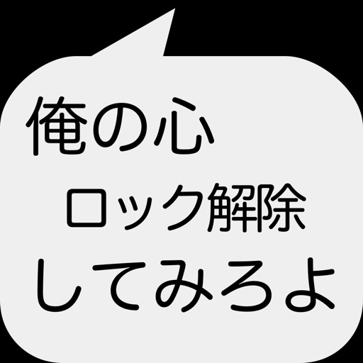 自分で作る 無料のおすすめ壁紙作成アプリ10選 アプリ場