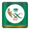 dgt health app enables students and teachers to access their courses,download course materials ,receive notifications and communicate with each other