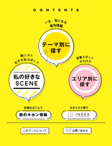 スクリーンショット 1