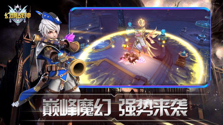 幻境战神:魔幻格斗-二次元动作挂机dnf养成游戏