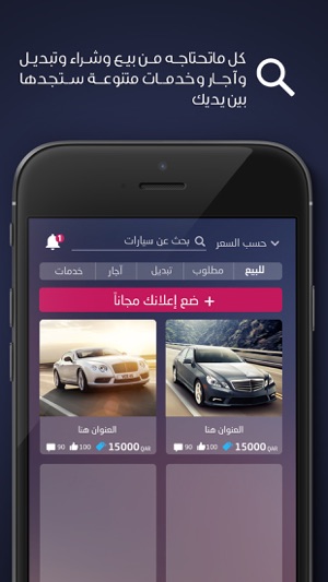 Top Sale Qatar توب سيل قطر(圖3)-速報App