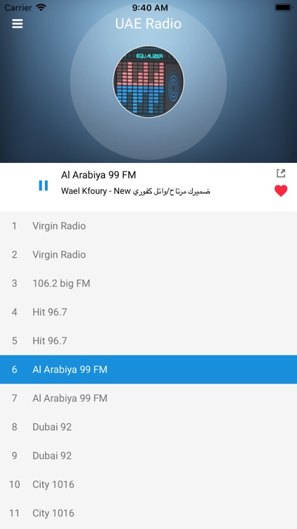 UAE Radio Station (Arabic FM) screenshot-3