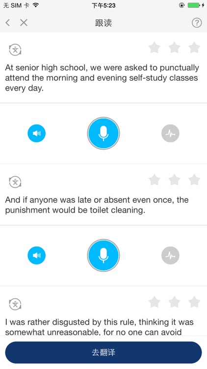 517雅思备考神器