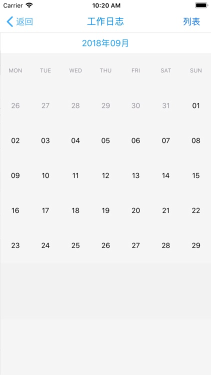 南通SinoZone screenshot-4