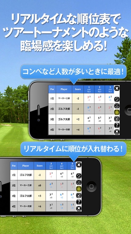 Golf Marker with Score Card screenshot-4