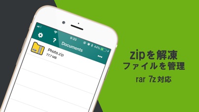 Easy zip Pro - zip/ra... screenshot1