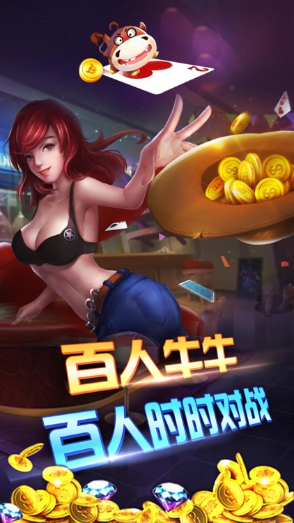 欢乐电玩城大厅-真人游戏厅电玩城游戏合集