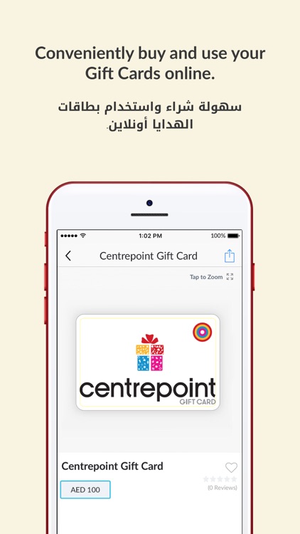Centrepoint Online - سنتربوينت screenshot-4