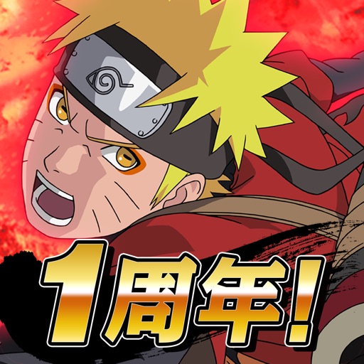 NARUTO-ナルト- 疾風伝 ナルティメットブレイジング