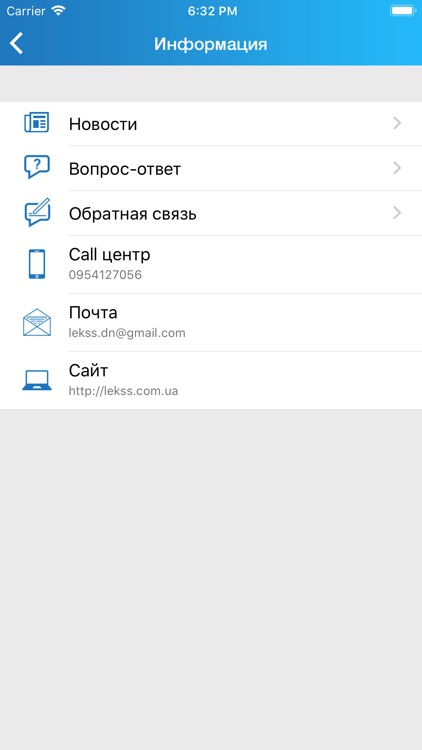 Lekss Wallet screenshot-3