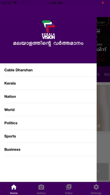 Kerala Vision Live screenshot-4