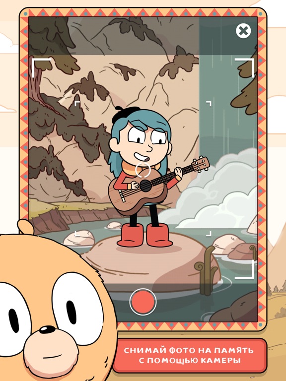 Скачать игру Hilda Creatures