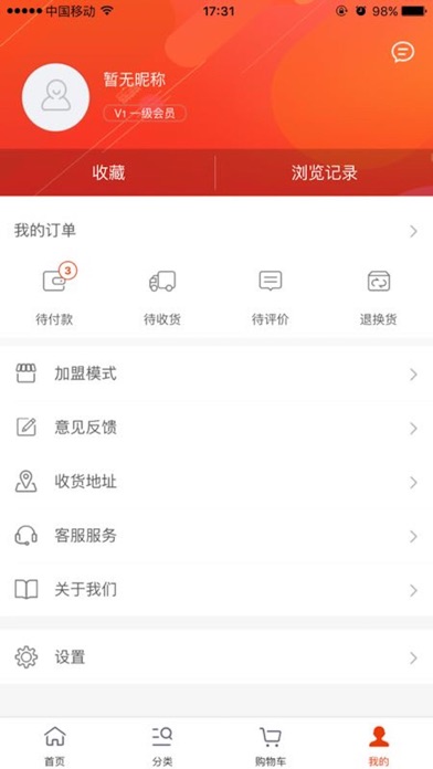 聚生源 screenshot 2