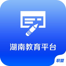 湖南教育平台网