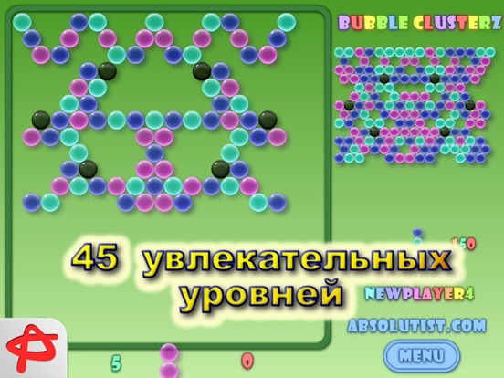 Bubble Clusterz HD Игра Шарики на iPad