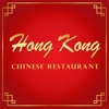 Hong Kong Restaurant Clifton