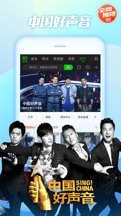 爱奇艺 screenshot-3