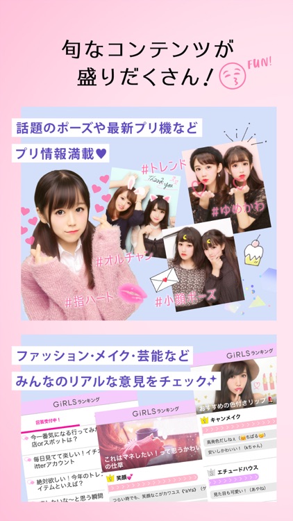 ピクトリンク screenshot-3