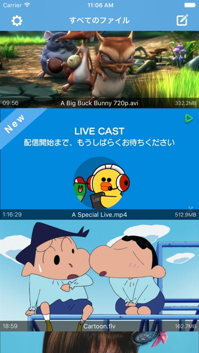 Swifter Player - 動画音楽... screenshot1