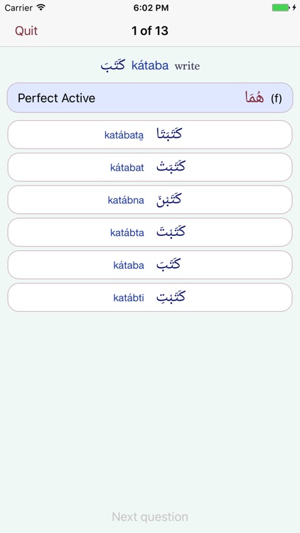 CJKI Arabic Verb Conjugator