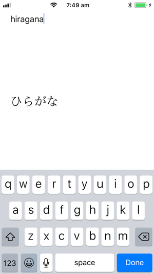 Jaenre Transliteration(圖1)-速報App