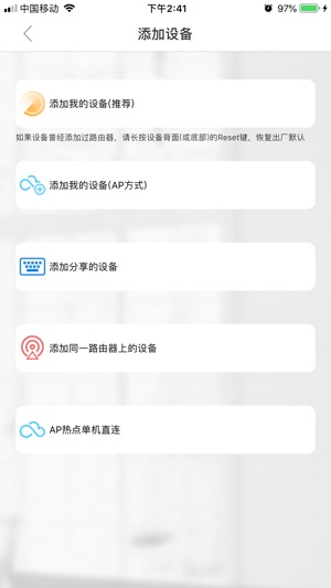 AnySee Pro(圖4)-速報App