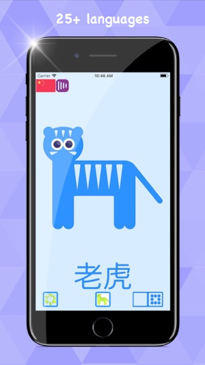 Mark's Animals(圖5)-速報App