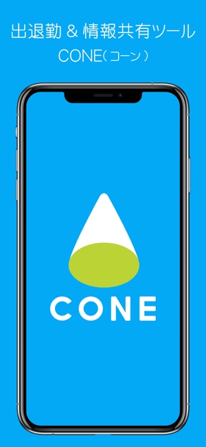 CONE