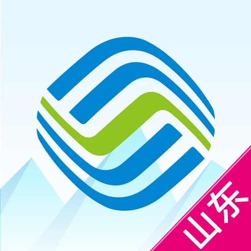 山东移动-您的掌上营业厅