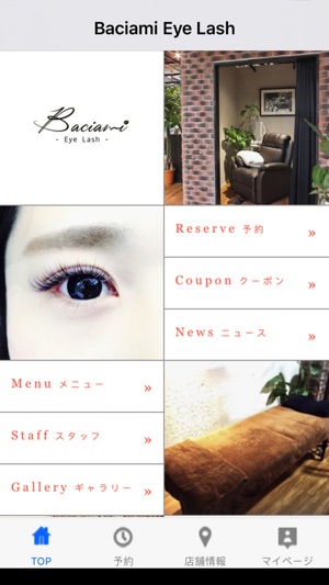 Baciami Eye Lash(圖1)-速報App