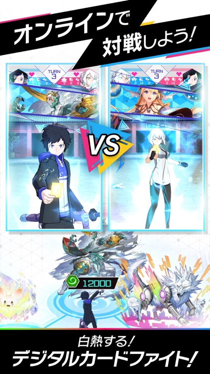 トリプルモンスターズ:TCG(トレーディングカード・ゲーム) screenshot-4