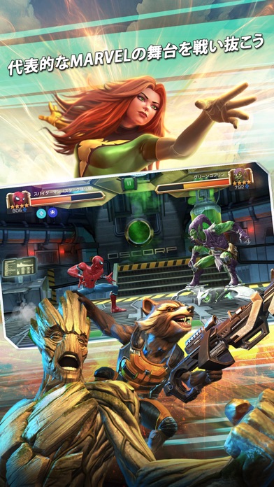 MARVEL オールスターバトル screenshot1