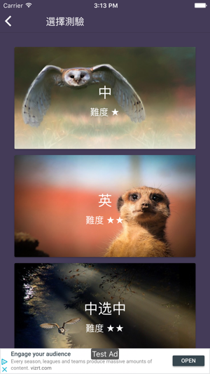 LonelyPix 動物朋友精簡版(中英雙語)(圖4)-速報App