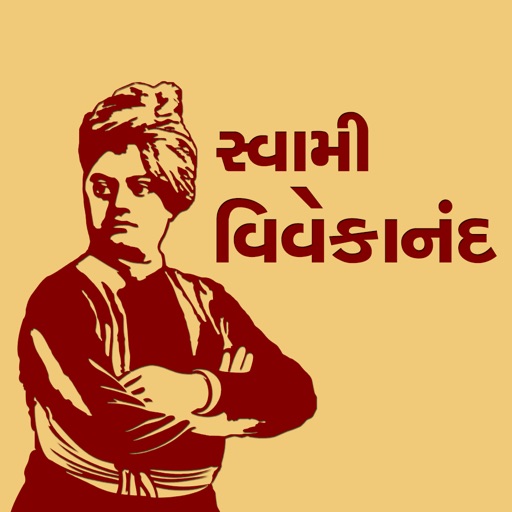 Swami Vivekananda In Gujarati by Vishal Anghan