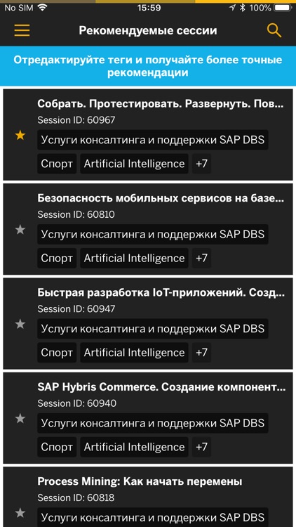 SAP Now screenshot-5