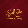 Tabakh Al Freej