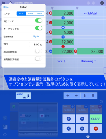 Sheetcalc HD シートカルク 教育用 screenshot 4