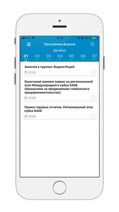 ДетскийТехнопарк screenshot 2