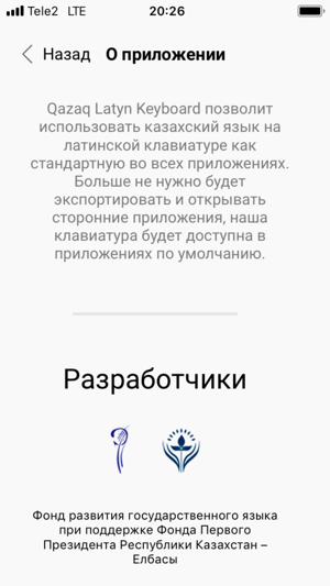 Kazakh keyboard (qazaq latin)(圖5)-速報App