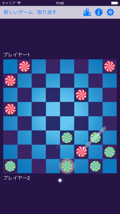Checkers Plus screenshot1