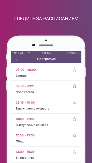 ITED Russia(圖2)-速報App