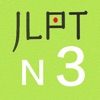 JLPT Practice Test N3