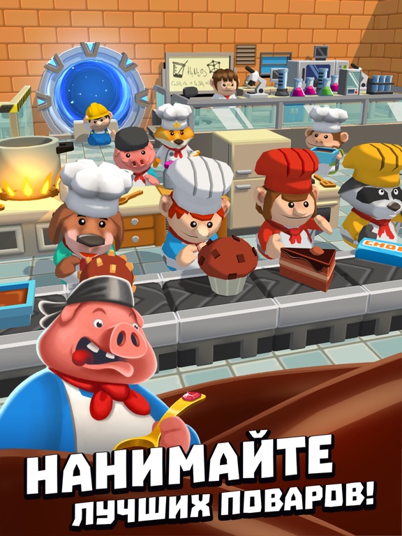 Игра Idle Cooking Tycoon - Tap Chef