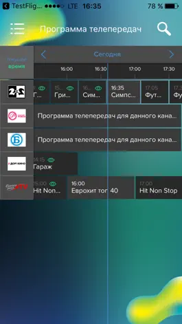 Game screenshot IONIT TV hack