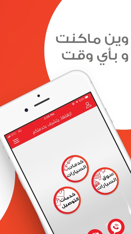 إزهلها