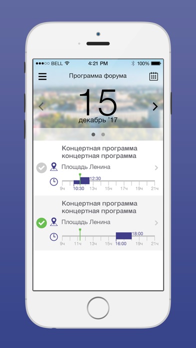 НГТУ. Круглый Стол screenshot 2