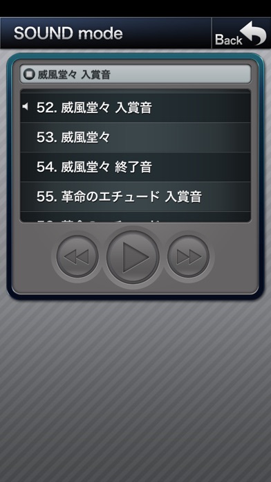 ロイヤルマハロ-30 screenshot1