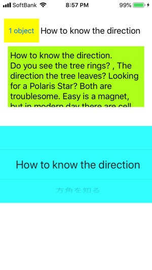 How to know direction(圖4)-速報App